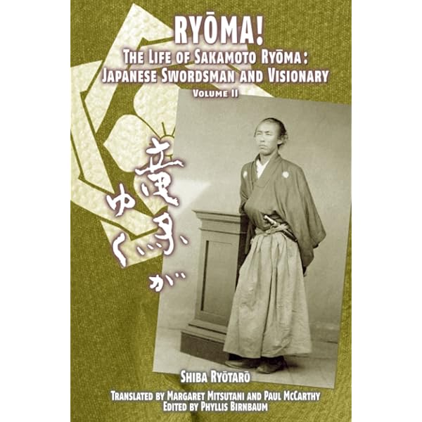 Amazon.com: RYŌMA!: The Life of Sakamoto Ryōma: Japanese Swordsman